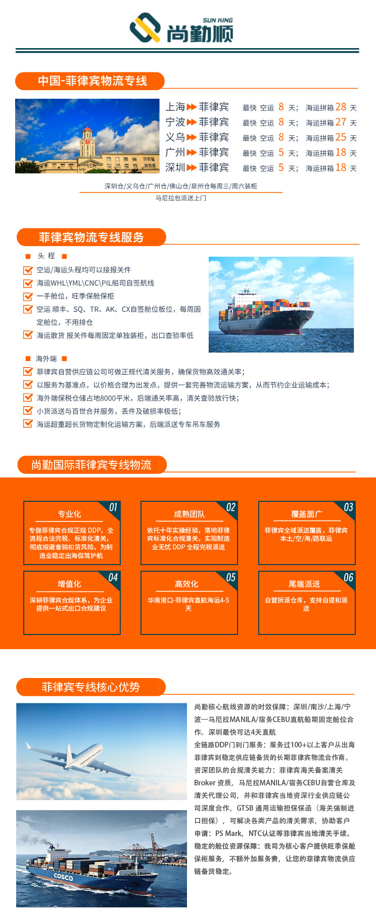 菲律宾1.jpg