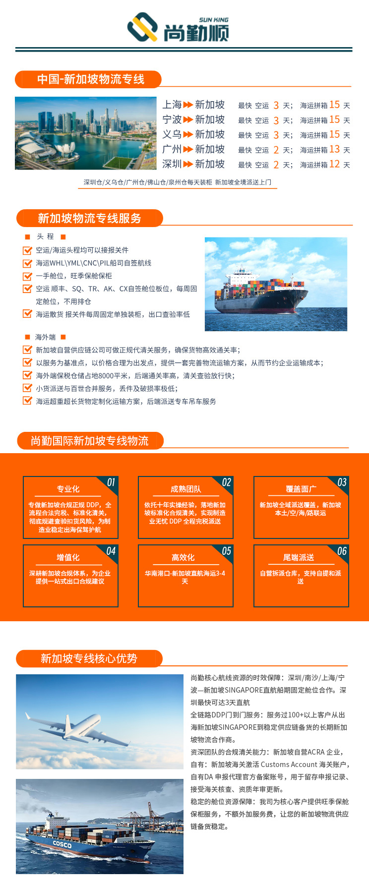 新加坡1.jpg