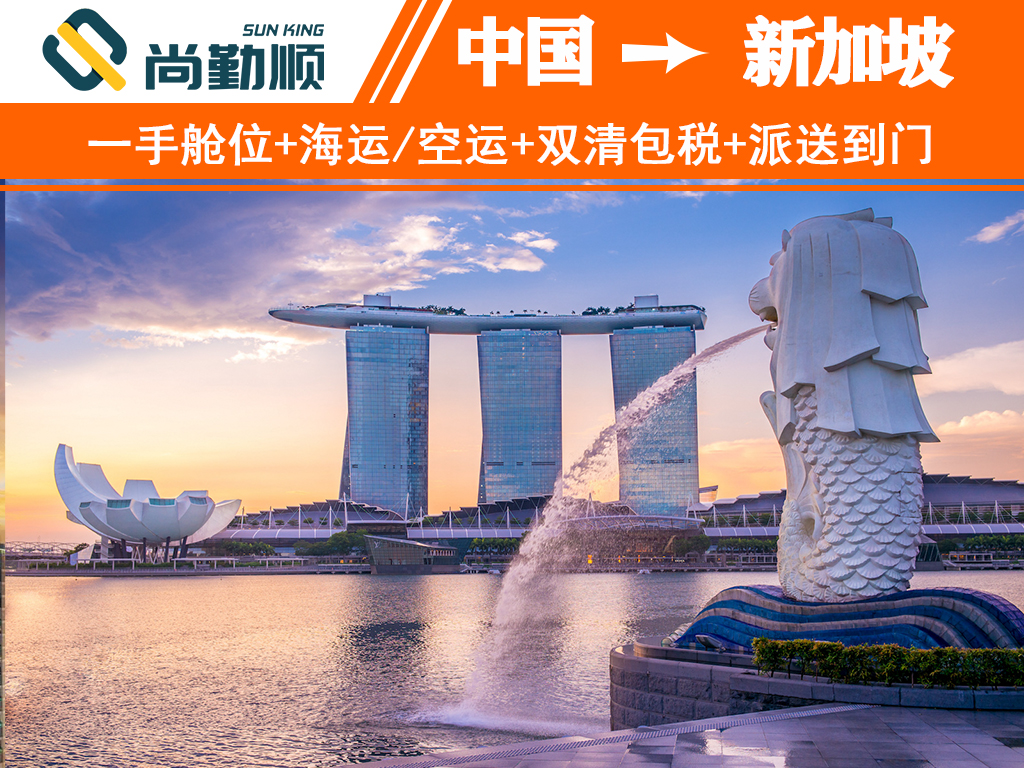 Practical case of exporting 20 cubic meters of oversized machinery to Singapore